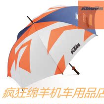 KTMR2R KTM factory team umbrella parasol parasol KTM motorcycle umbrella manual carbon fiber