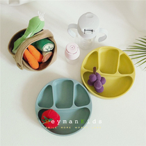 heymankids | South Korea agafura Children Baby baby silicone grid plate super suction durable tableware