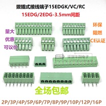 15EDG-3 5MM plug-in terminals green Looper straight a 2P 3P 4P 5P 6P 7 8P
