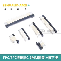 The FPC connector 0 5MM40P on the flap next to 10P 24P 26P 28P 30P 40P 50P 54P