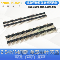 2 54mm pitch single double row pin double plastic straight pin length 17 19 23 25 30mm connector pin