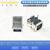 FOXCONN FOXCONN USB-B female seat 90 degree bending foot D type 4p printer interface socket