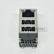 UB11123-Y51F-4F original Foxconn RJ45 mesh socket double layer 2 0 USB female connector