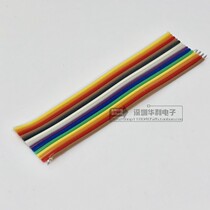 Color rehearsal line DuPont Cable 1 27mm pitch 2 54mmFC IDC Cable Head 14Pin