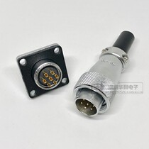 Wippu WEIPU Aviation plug socket WS16-2 core 3 core 4 core 5 core 7 core 9 core 10 core 10 core straight plug