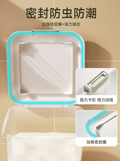 2025 New Rice Bucket 가정용 곤충 방지 수분 방지 밀봉 쌀 상자 밀가루 고양이 음식 저장 탱크 쌀 병 용기 용기 2025 New Rice Bucket 가정용 곤충 방지 수분 방지 밀봉 쌀 상자 밀가루 고양이 음식 저장 탱크 쌀 병 용기 용기