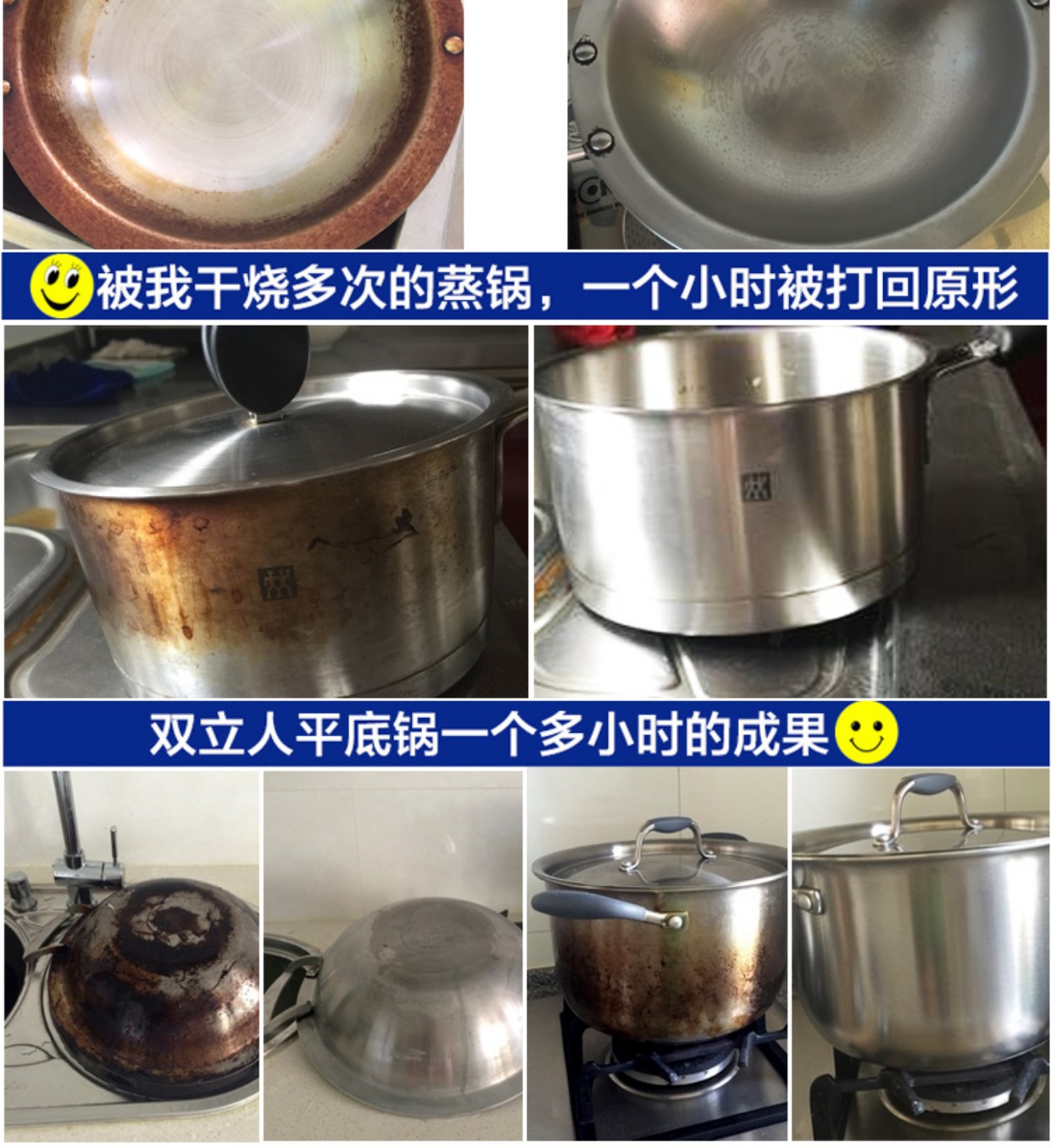 美国进口bkf锅具清洁抛光剂不锈钢锅除锈烧痕烧黑去污粉划痕去除_8折