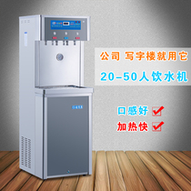 Gold Taste Springs Drinking Fountain 400 Gallons Pure Water Milk Tea Shop Restaurant Boiled Water Equipment Iced Warm Integrated Direct Drinking Water Machine