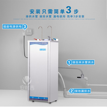 Taipei Gold Taste Springs Water Dispenser Factory Direct sales with filter Commercial straight water dispenser Ice Warm Stainless Steel Boiler