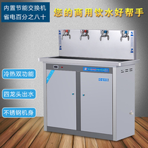 Gold Taste Springs Water Dispenser Warm Boiled Water Drinking Machine Factory Straight Water Fountain Stainless Steel Energy Saving Water Boiler With Water Purifier