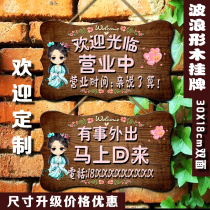 Personalized custom business time house number Welcome to the listing creative out-of-home phone shop decorative wooden signboard