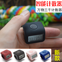 New version of three thousand smart Bluetooth chanting counter light rechargeable Apple Android Universal chain mobile phone