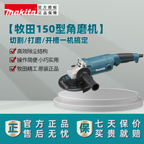 Original Genuine Makita Makita Industrial Grade Angle Polisher GA6020 High Power Horizontal Angle Mill