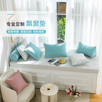 Window pad window pad cushion seat cushion customized high-density sponge modern simple new bedroom balcony pad