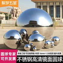 304 stainless steel ball hollow stainless steel ball mirror boutique thick metal ball floating ball color ball decorative ball