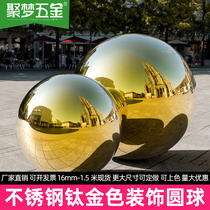 304# stainless steel round hollow ball boutique mirror stair handrail decorative ball floating ball titanium stainless steel ball