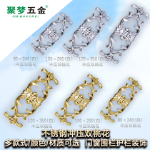 Jumeng hardware 201# 304# stainless steel stamped double peach blossom doors and windows flower fence anti-theft guardrail decoration accessories