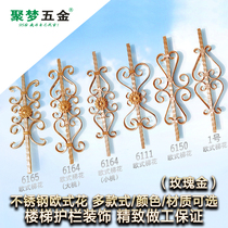 Stainless steel decorative accessories Stair fence door flower window flower accessories European art flower decoration 304#rose gold