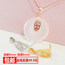 925 silver buckle small Ping An buckle pendant clip buckle pendant buckle emerald jade crystal Ruyi silver clip buckle head