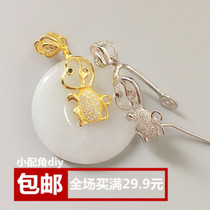 Zodiac silver buckle raw Xiao monkey pendant buckle Ping An buttoned head 925 jade pendant clip button emerald necklace buckle