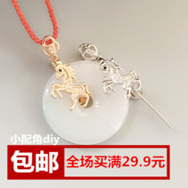 Horse safe button silver buckle DIY inlaid amber wax 925 pure silver and green buckle custom silver clip buckle safe button accessory