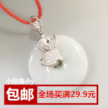 Zodiac zodiac button silver buckle DIY accessories S925 silver buckle pendant buckle clamping button jade buckle safe button silver buckle