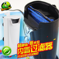Tortoise Cylinder Low Water Level Filter Turtle Filter Fish Tank Shallow Water Waterfall Style Filter Mute Filter Pump Super
