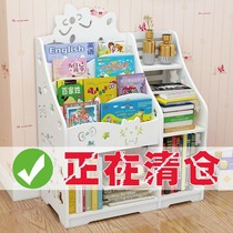 Bookshelf Cartoon primary school push-pull creative student bedroom Japanese-style baby simple floor-to-ceiling shelf Toddler childrens bookcase