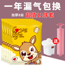 Cute kangaroo vacuum compression bag 11-piece set of plush toys moving quilt storage extra-large vacuum compression bag