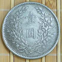 Silver circle Silver dollar Yuan big head big ocean Longyang silver coin Ancient coin coin three years of the Republic of China simulation
