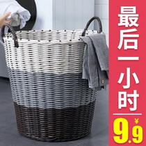 Dirty clothes basket Plastic clothes frame large-capacity storage basket Basket Rectangular dirty clothes basket laundry basket King-size woven basket