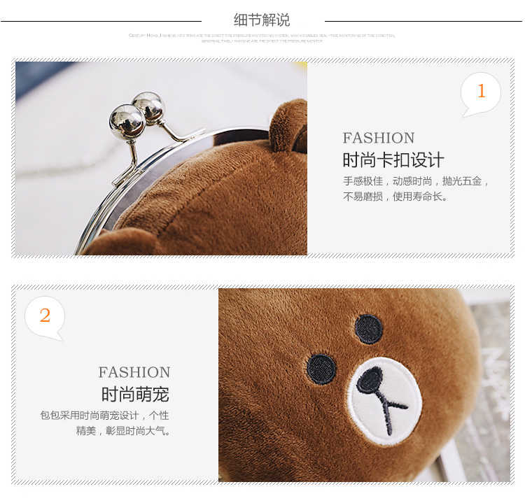 香奈兒熊玩偶 2020韓國Line佈朗熊斜跨單肩包毛絨可妮兔莎莉鴨玩偶鏈條軟妹小包 香奈兒表