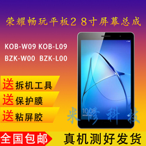 Suitable for Play Tablet 2 T3 KOB-L09 W09 external screen BZK-L00 LCD T8 KOB2 screen assembly