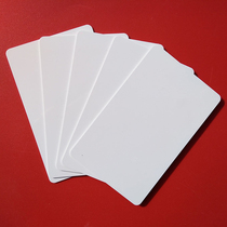 Card machine printing PVC card Card printer special PVC white card chipless white card printing white card