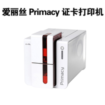 EVOLIS Primacy Card printer Brand printing tool card printer primacy card making machine PVC card