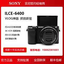 Sony ILCE-6400 a6400L a6400M A6100 a6600 micro single camera entity