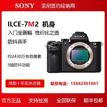 Sony Sony ILCE-7M2 cameras Sony a7m2 a7m2k a7m2k a7 a7k a7k-picture camera