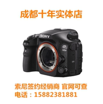 Sony Sony SLT-A99II A99M2 A992 flagship single-electric camera contracted dealer country goods