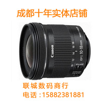 Canon 10-18 lens EF-S 10-18mm f4 5-5 6 IS STM wide-angle lens Chengdu physical store