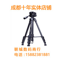 Cloud VCT-690RM 690DV camera tripod D90 600D 600D 60D single counter camera tripod