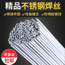 Songler 304 Stainless Steel Welding Wire Argon Arc Welding Wire Home Copper Aluminum Welder Universal Wire 1 0 1 2 1 6 2 0