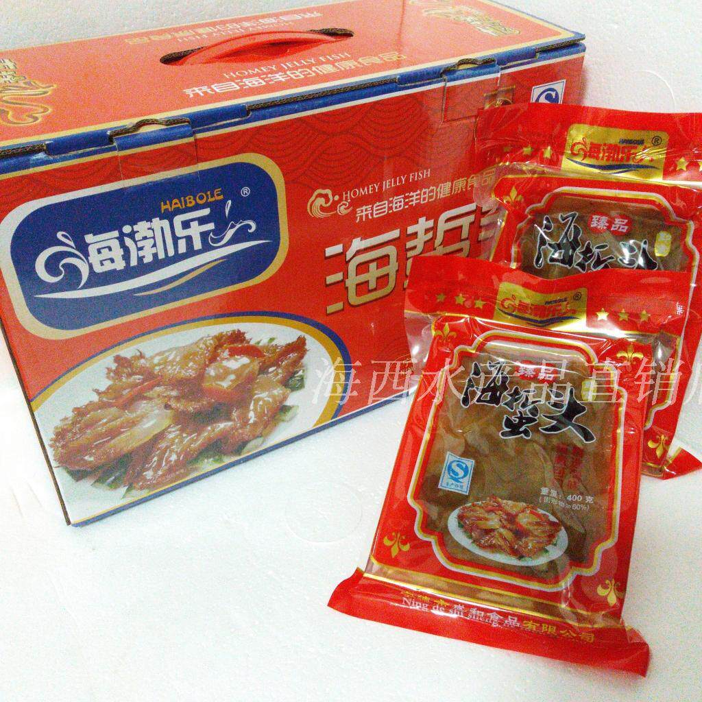 闽粤江浙沪包邮 海渤乐海蜇 野生海蜇头 400g 12包礼盒装 即食