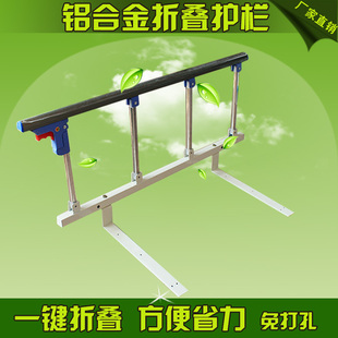医用折叠护理床护栏老人防摔床边护栏儿童床围栏床挡板防护栏扶手
