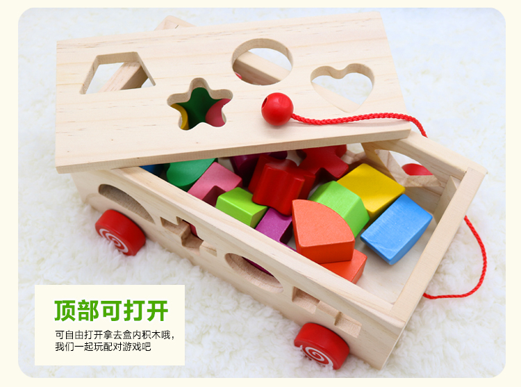 婴儿宝宝形状配对智力盒子10个月 儿童益智积