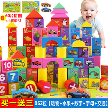 Childrens building block toys 1-2 years old girl boy baby 3-6 years old wooden Wood assembly building block educational toy