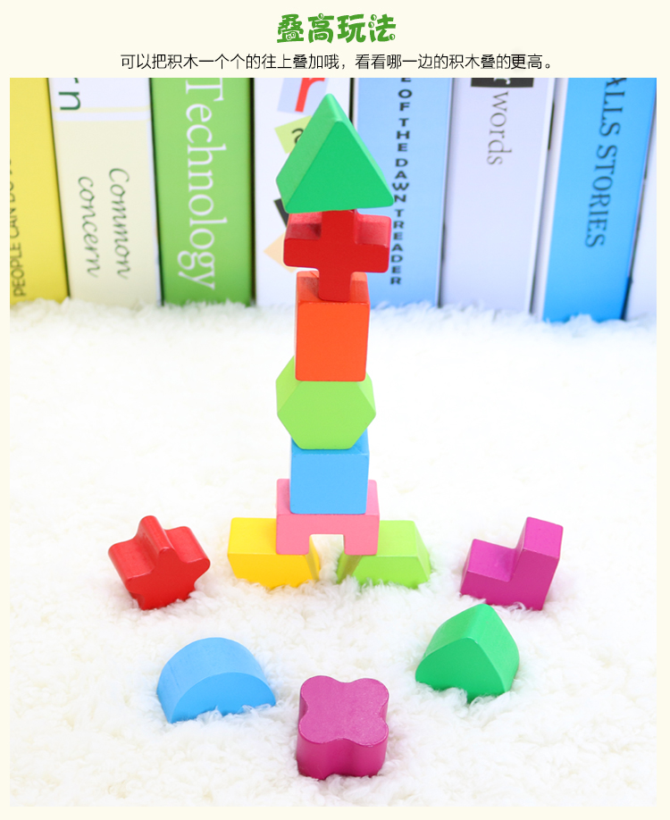 婴儿宝宝形状配对智力盒子10个月 儿童益智积