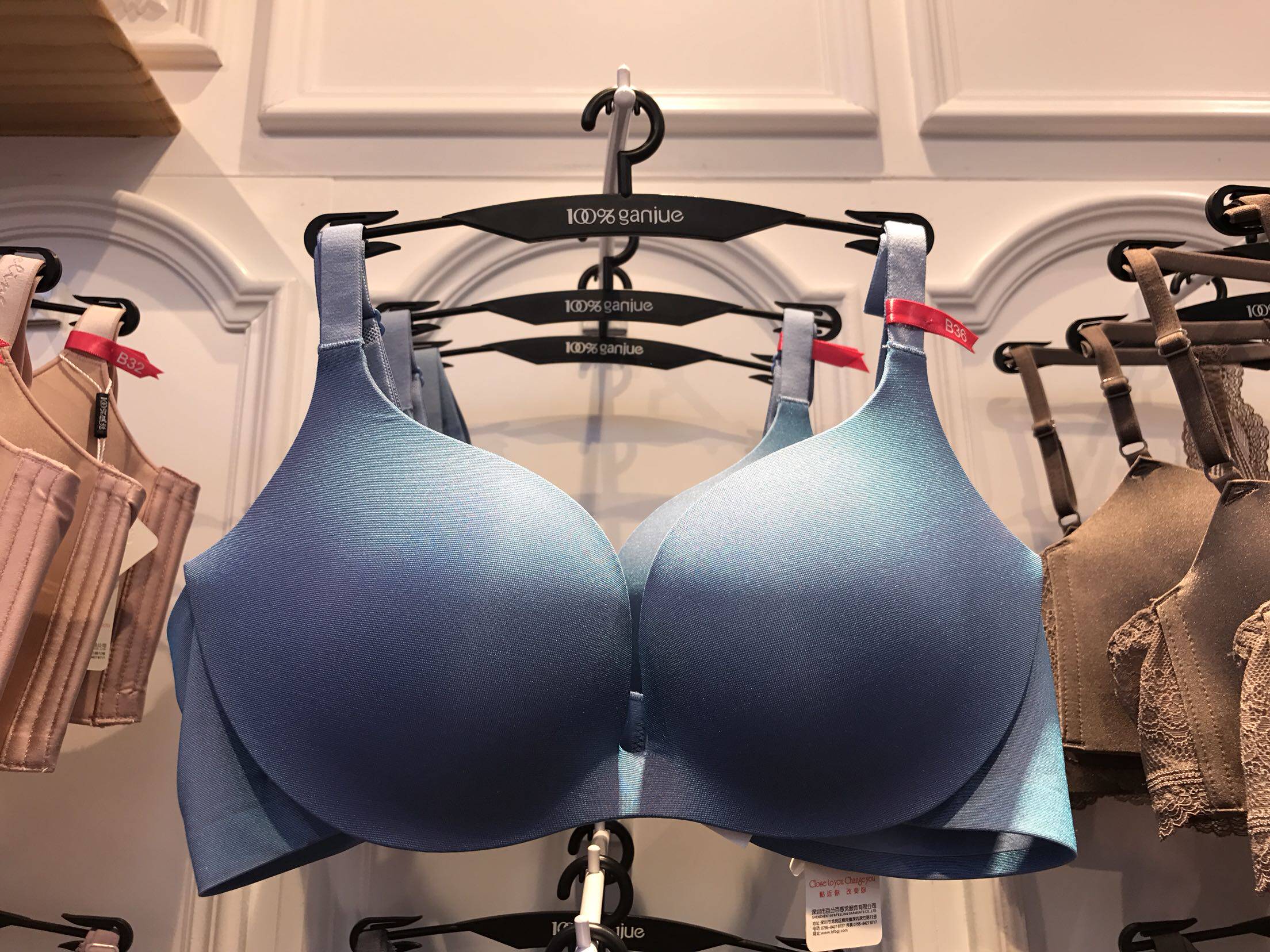 100%感觉百分百感觉新款 无痕无钢圈光面聚拢舒适内衣b杯文胸1357