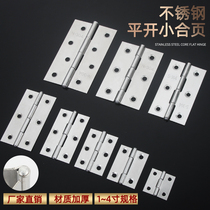 Stainless steel small hinge miniature mini cabinet 1 inch 2 inch 3 inch casement hinge door and window folding hinge small box