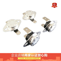 Integrated ceiling yuba thermostat KSD301 overheat protector Temperature fuse temperature sensor plug line