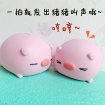 Creative cute cute pig piggy bank sound resistant drop soft glue decompression Pink girl birthday gift Child gift